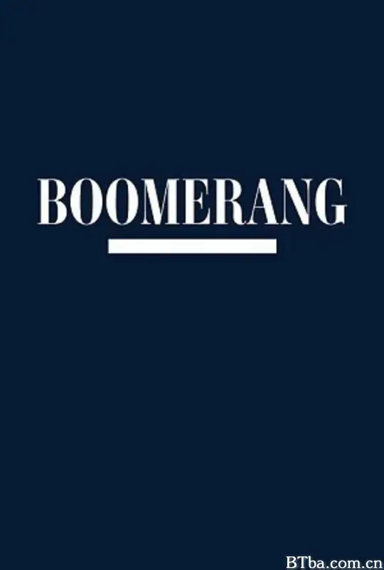 回旋镖 第一季/Boomerang Season 1