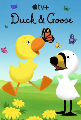 小鸭与小鹅/Duck & Goose
