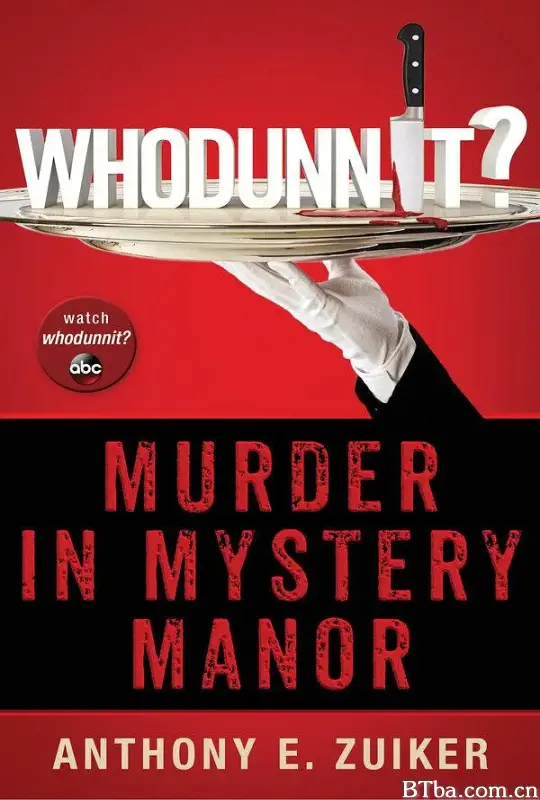 谁是真凶/Whodunnit?