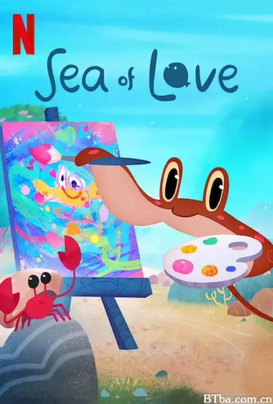 友爱海洋/Sea of Love