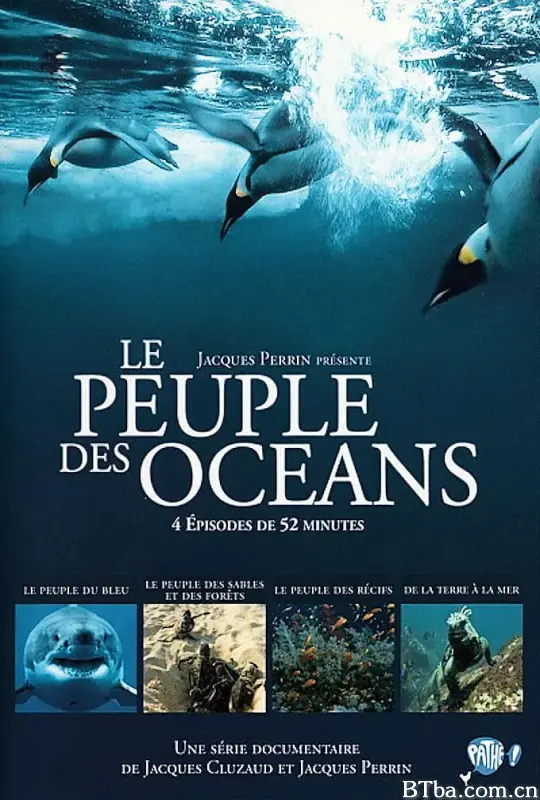 海洋王国/Le Peuple des Océans