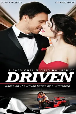 失控 第二季/Driven Season 2