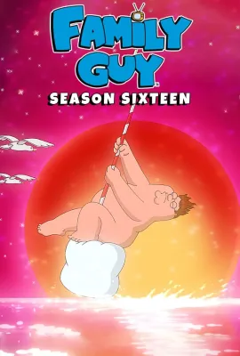 恶搞之家 第十六季/Family Guy Season 16