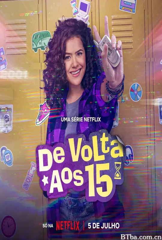 重返15岁 第二季/De Volta aos 15