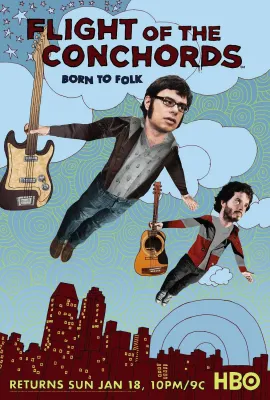 弦乐航班  第二季/The Flight of the Conchords Season 2