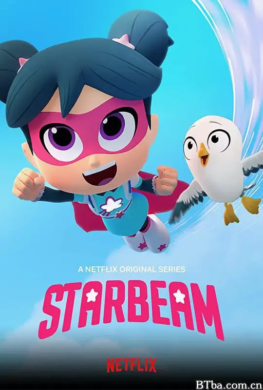 星星光束 第一季/StarBeam Season 1
