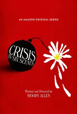 六场危事/Crisis in Six Scenes