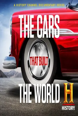驰骋世界的汽车 第一季/The Cars That Made the World Season 1