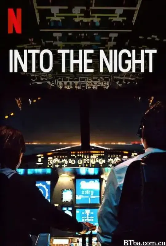 绝夜逢生 第二季/Into the Night Season 2