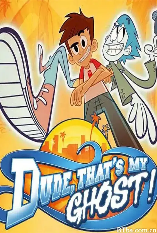 伙计，那是我的鬼 第一季/Dude, That's My Ghost! Season 1