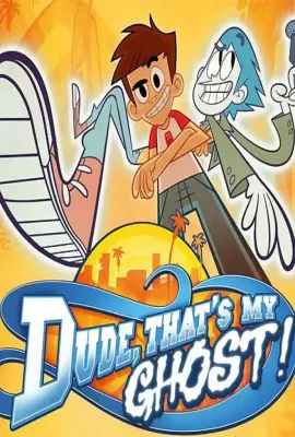 伙计，那是我的鬼 第一季/Dude, That's My Ghost! Season 1