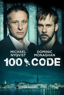代码100/100 Code