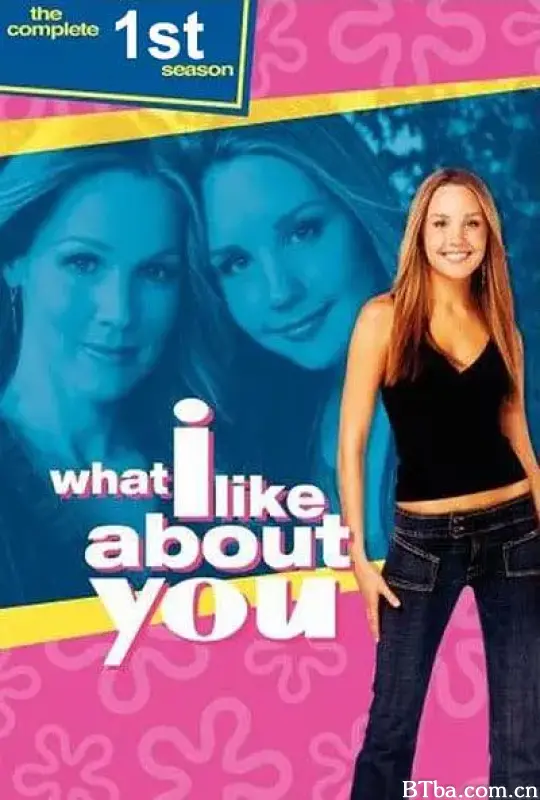 同屋姐妹 第一季/What I Like About You Season 1