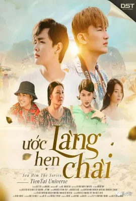 海洋和他/Ước Hẹn Làng Chài