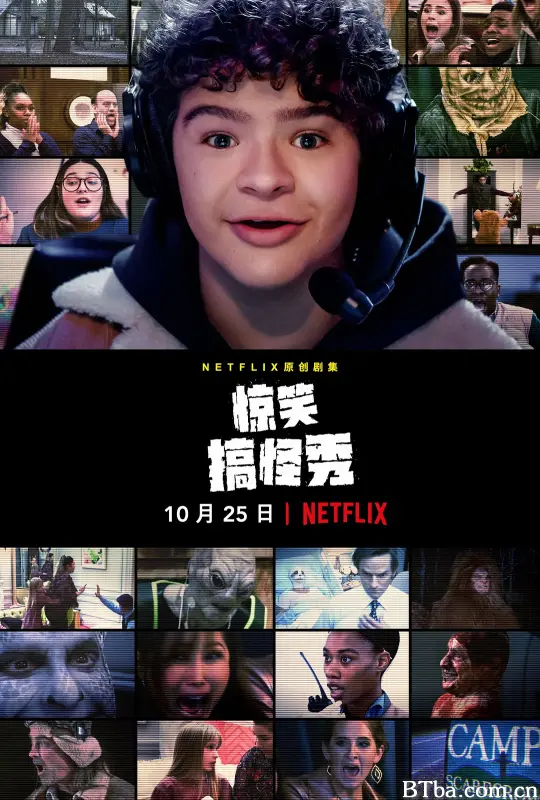 惊笑搞怪秀 第一季/Prank Encounters Season 1