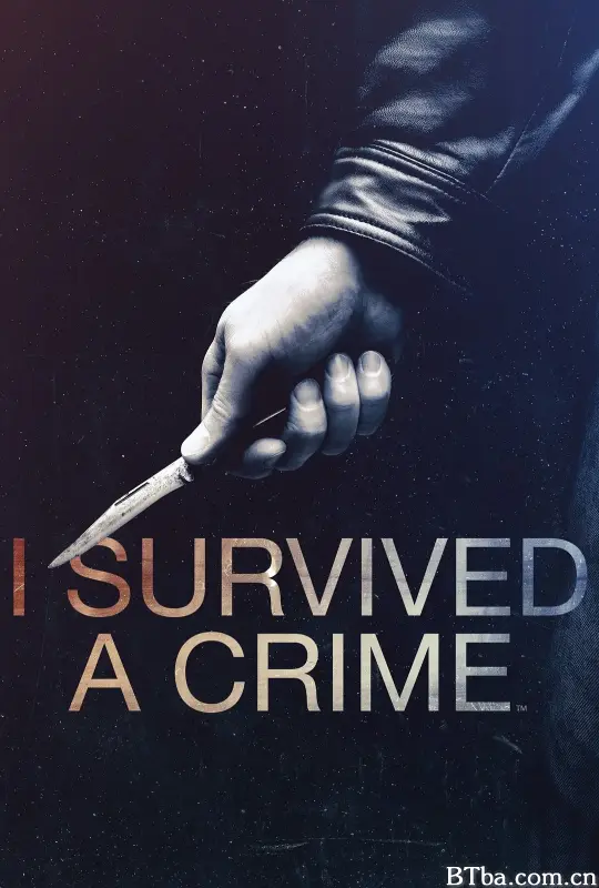 幸免于难 第一季/I Survived a Crime Season 1