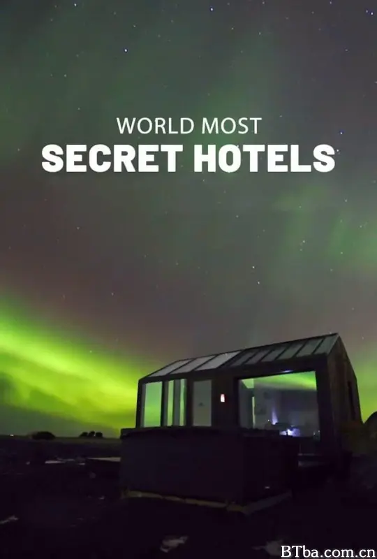 世界上最隐秘的旅馆/World's Most Secret Hotels