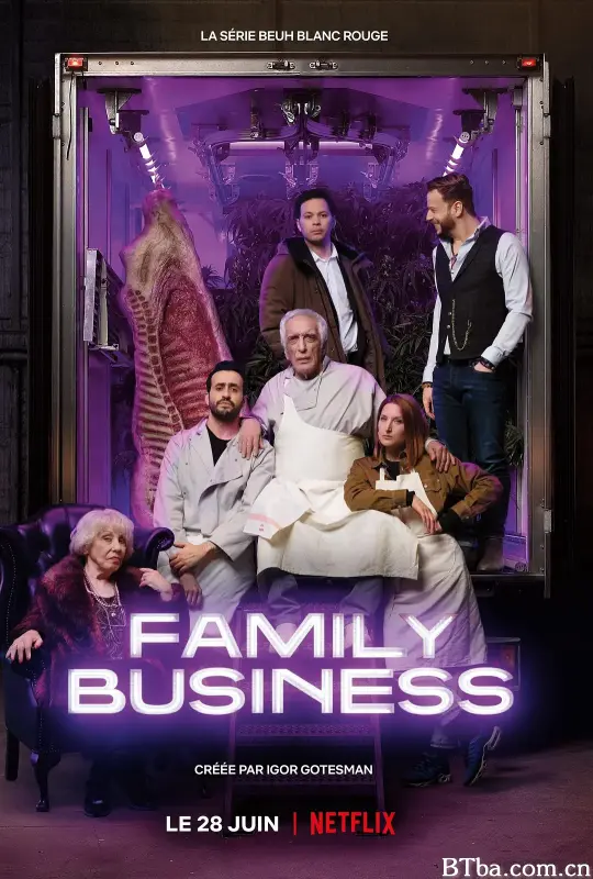 家族企业 第一季/Family Business Season 1