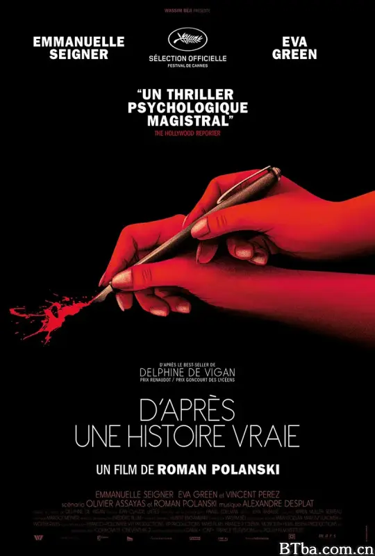 真事改编/D'après une histoire vraie