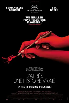 真事改编/D'après une histoire vraie