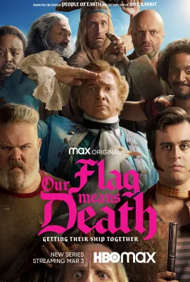 海盗旗升起 第一季/Our Flag Means Death Season 1