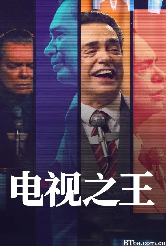 电视之王/O Rei da TV