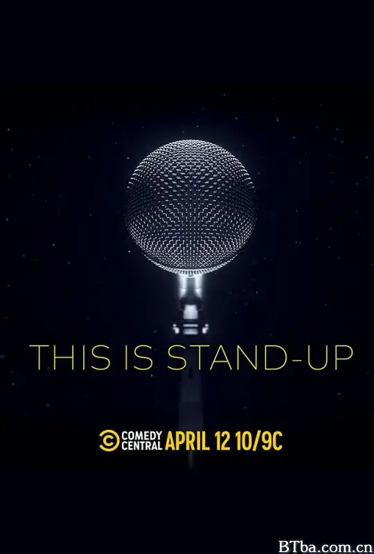 这就是单口/This Is Stand-Up
