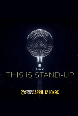 这就是单口/This Is Stand-Up
