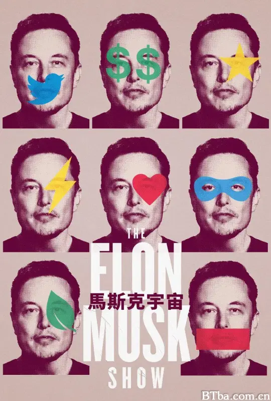 马斯克秀/The Elon Musk Show