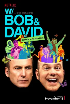 鲍勃大卫二人转/W/ Bob and David