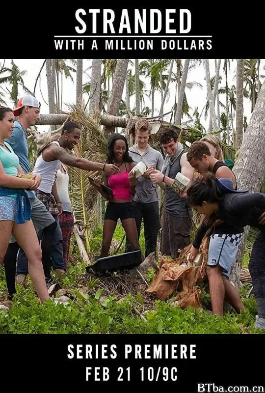被一百万美元困住 第一季/Stranded with a Million Dollars Season 1