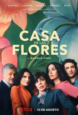 花之屋 第一季/La Casa de las Flores