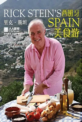 里克·斯坦的西班牙美食之旅/Rick Stein's Spain