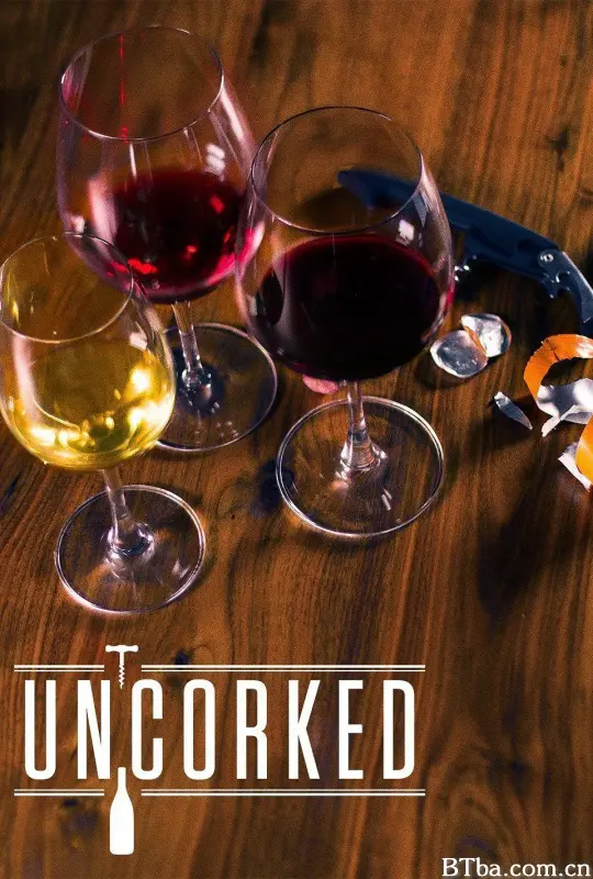开瓶/uncorked
