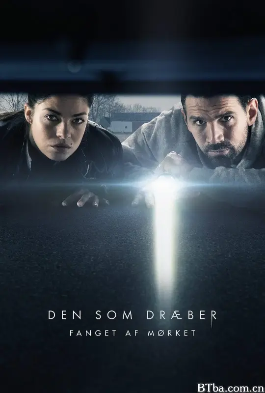 杀人犯：陷入黑暗/Den som dræber - Fanget af mørket