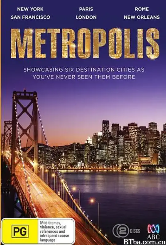 魅力大都会/Metropolis