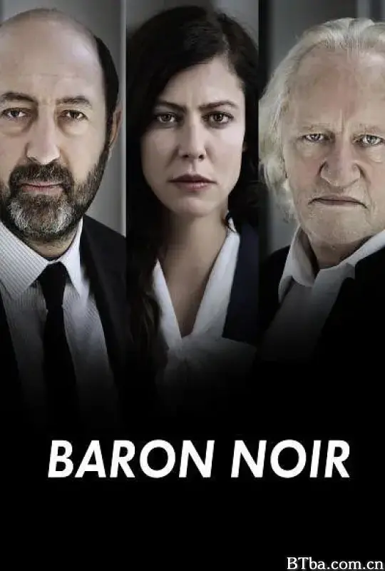 黑伯爵 第一季/Baron Noir Season 1