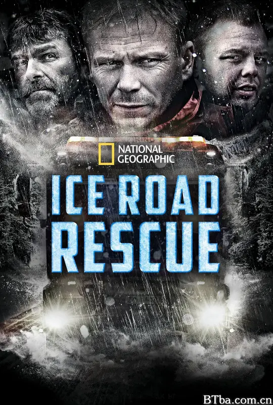 冰路救援 第一季/Ice Road Rescue Season 1