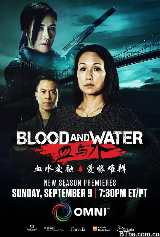 血与水 第二季/Blood and Water Season 2
