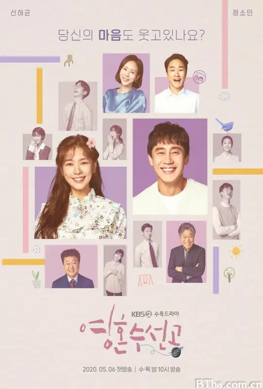 灵魂维修工/영혼수선공