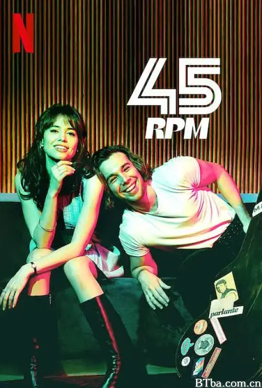 节奏45 第一季/45 Revoluciones Season 1