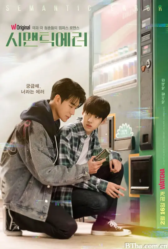 语义错误/시맨틱 에러