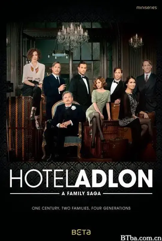 阿德龙大酒店/Das Adlon. Eine Familiensaga