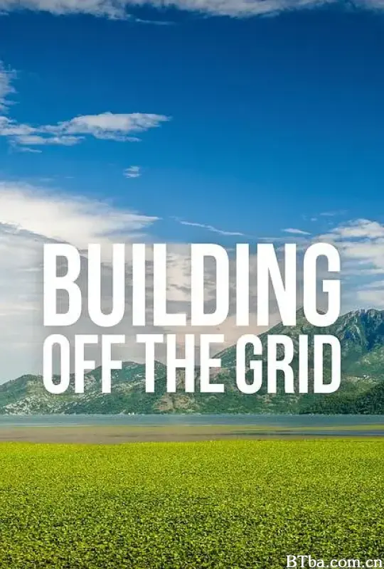 房屋大挑战 第二季/Building Off the Grid Season 2