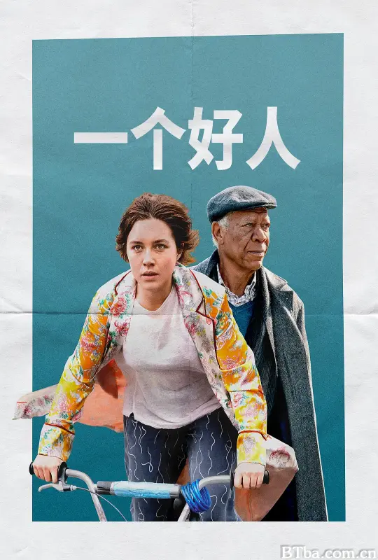 一个好人/A Good Person