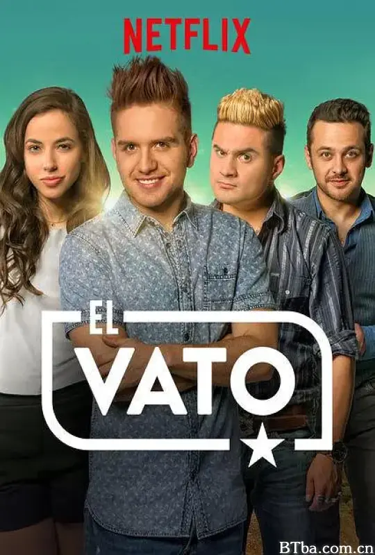 艾尔巴托/El Vato