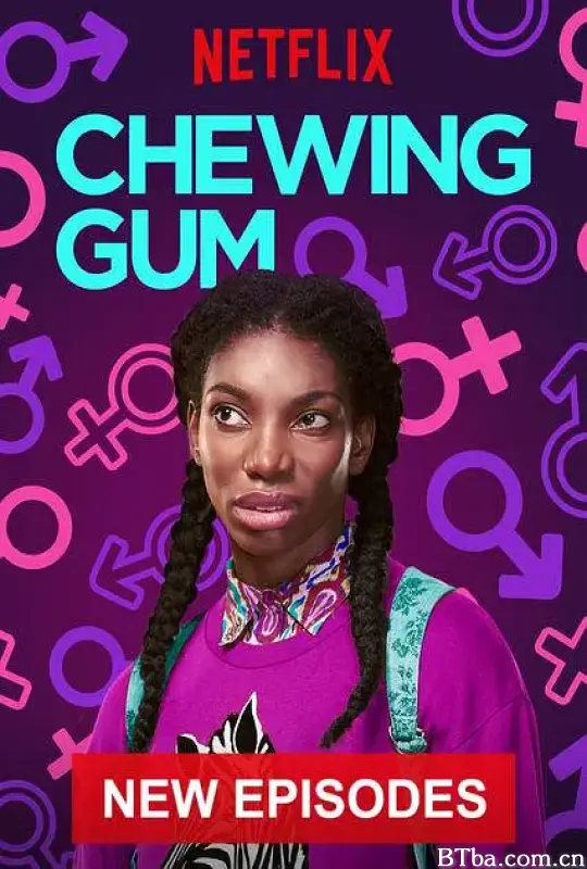 口香糖 第二季/Chewing Gum Season 2