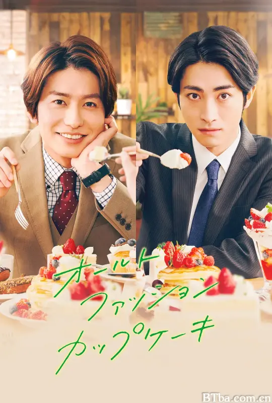 经典杯子蛋糕/オールドファッションカップケーキ