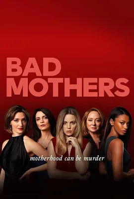 坏妈妈 第一季/Bad Mothers Season 1