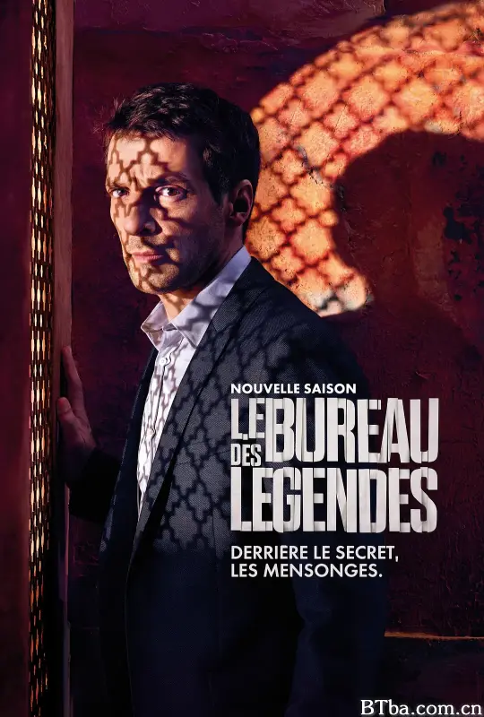传奇办公室 第二季/Le Bureau des Légendes Season 2